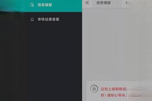 江南娱乐app网站下载截图1